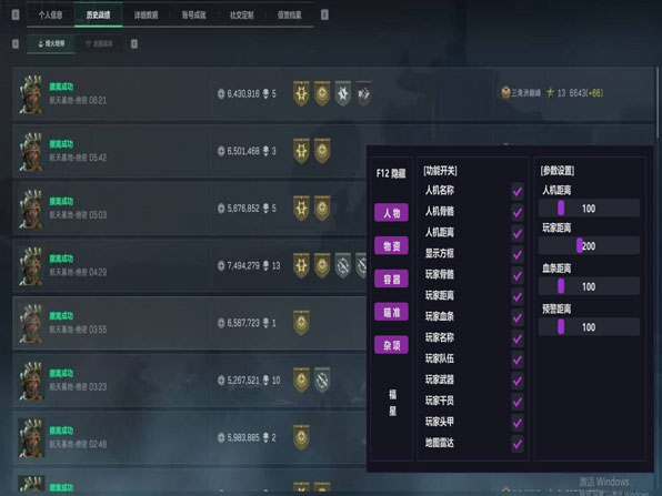 黎明精英176build529